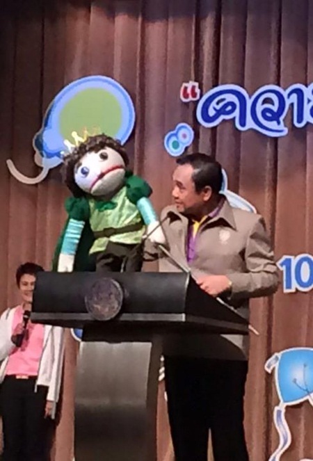 พล.อ. ประยุทธ์ จันทร์โอชา