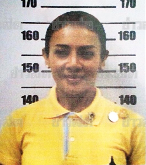 เปิดเอกสารบัตรประชาชน คุณศรีรัศมิ์ สุวะดี