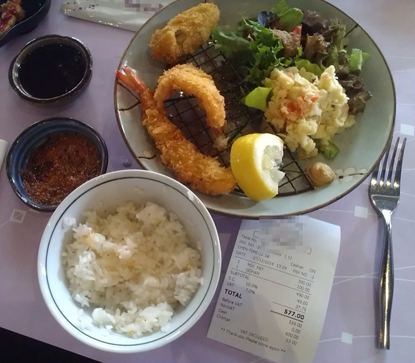 หนุ่มโวยร้านดัง ขายข้าวเปล่าถ้วยละ 100