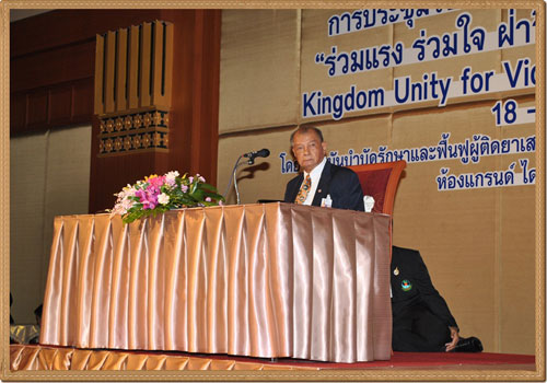 พล.อ. พิจิตร กุลละวณิชย์ 