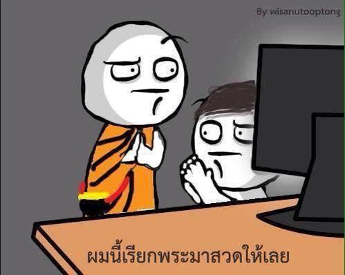 ชาวเน็ตถูกใจ ป้ายงานวัดสมัยนี้แนวสุด ๆ ผมนี่เรียกพระมาสวดเลย 