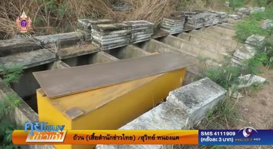 พบพระธุดงค์ปักกลดปฏิบัติธรรม ณ สุสานไร้ญาติสุดเฮี้ยน 