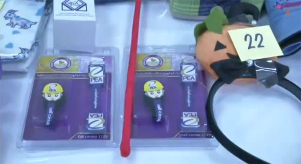 ปลื้มปีติ ในหลวงพระราชทานของขวัญให้เด็ก ๆ ร่วมจับสลาก