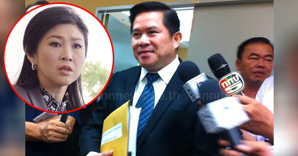 ทนายยิ่งลักษณ์ ขู่ฟ้อง สนช. หากลงมติถอดถอน