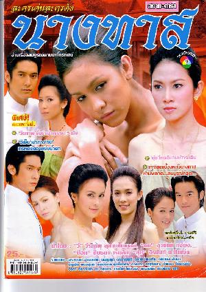 มาเม้าท์กัน...ออฟฟิศของเรา เปรียบได้กับภาพยนตร์เรื่องอะไร ?