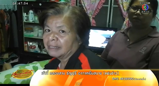 แม่ประกาศขายไต..หวังเงินก้อนมารักษาลูกที่ถูกรถชนจนพิการทางสมอง