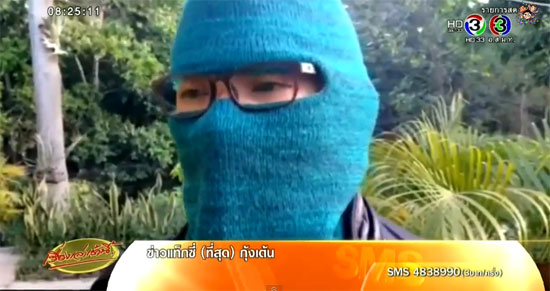 ข่าวพระเกษม