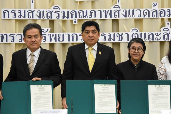 ลงนามผนึกกำลังพัฒนามาตรฐานการจัดการสิ่งแวดล้อม