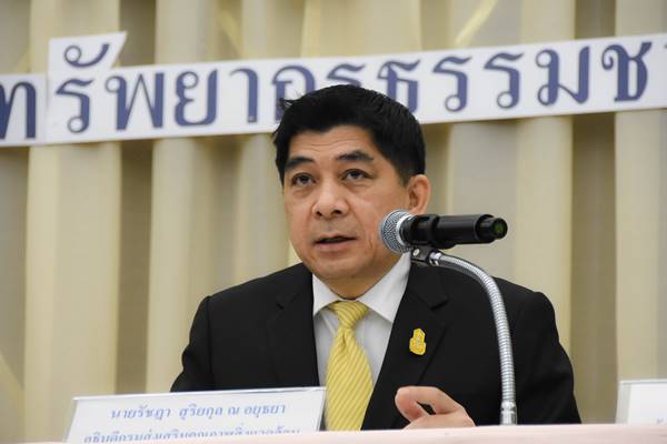 ลงนามผนึกกำลังพัฒนามาตรฐานการจัดการสิ่งแวดล้อม