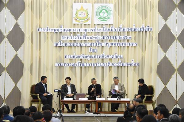 ลงนามผนึกกำลังพัฒนามาตรฐานการจัดการสิ่งแวดล้อม