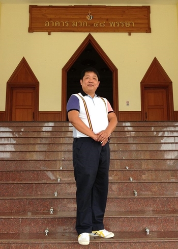 ประวัติเสี่ยอู๊ด