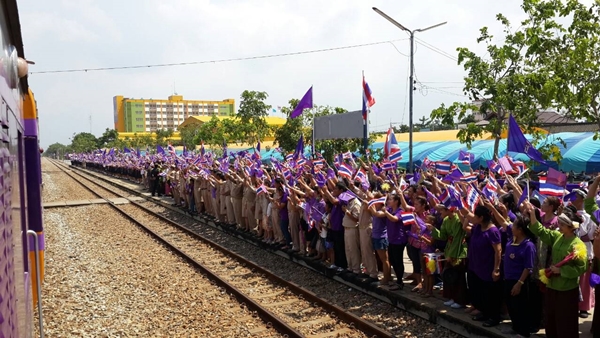 พระเทพเสด็จรถไฟ