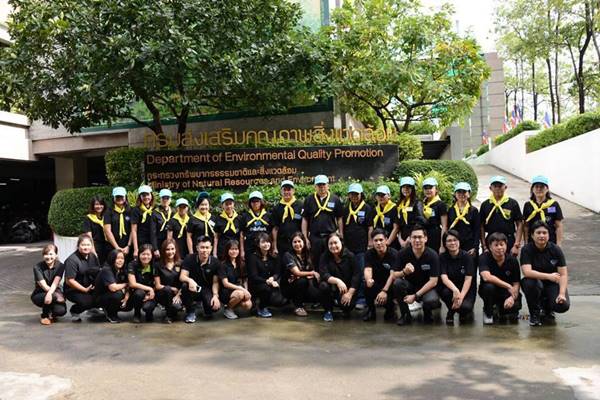 ทส. ทำความดีถวายในหลวง ร.9