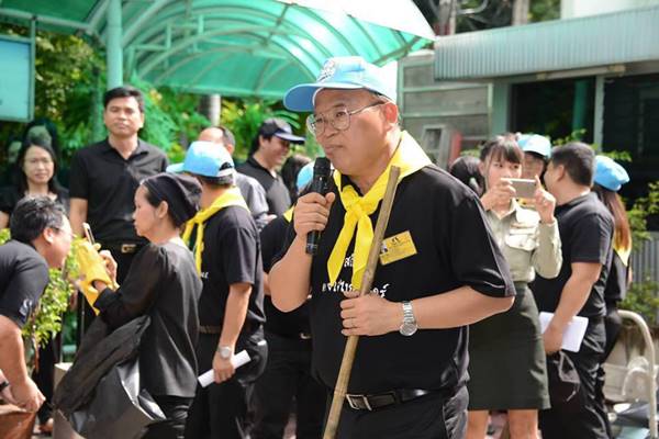 ทส. ทำความดีถวายในหลวง ร.9