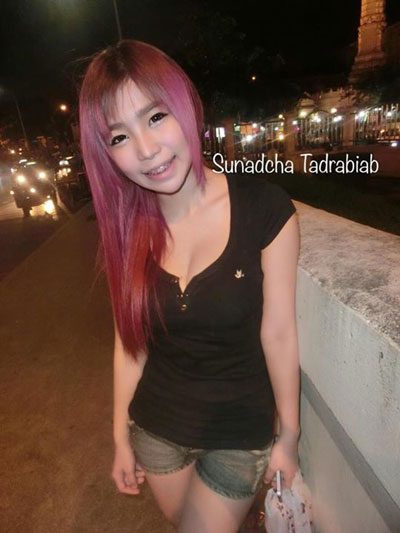 น้องเนส