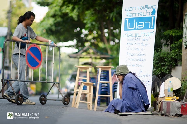 ศศิน เฉลิมลาภ กับ 59 ชั่วโมง แห่งความหวัง ต้านเขื่อนแม่วงก์ อีกครั้ง