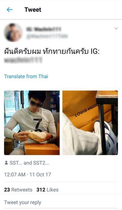 นายแบบได้บัตรคนจน