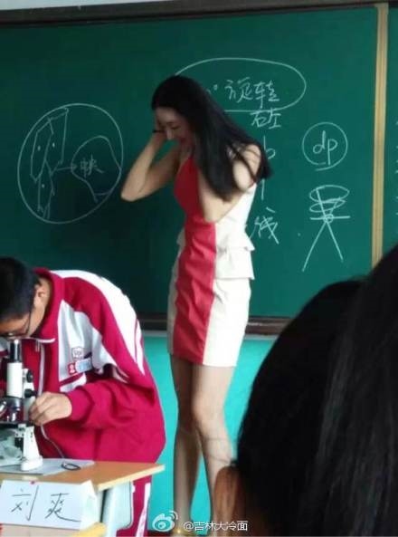 เติ้งย้วนย้วน (Deng Yuanyuan) ครูสอนชีวะแสนสวย