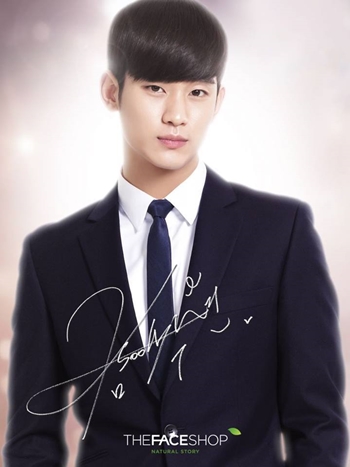Kim Soo Hyun 