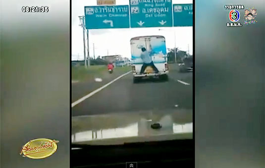 คลิป เอ็งคนหรือนินจา ชายเกาะท้ายกระบะ น่าหวาดเสียว