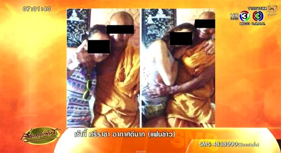 พระโอบ 2 แหม่มโดนสั่งย้ายกลับวัดบ้านเกิด