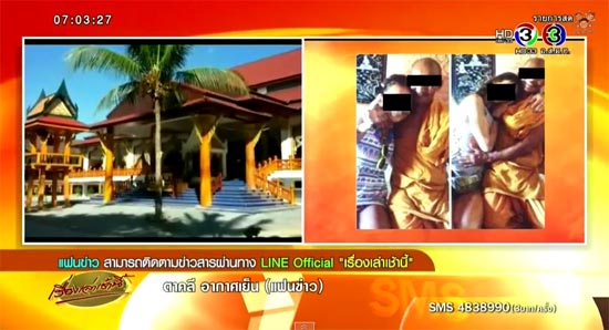พระโอบ 2 แหม่มโดนสั่งย้ายกลับวัดบ้านเกิด