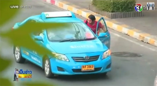 แท็กซี่ไม่รับผู้โดยสาร 