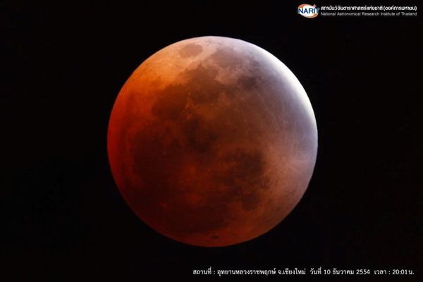 พระจันทร์สีเลือด ร่วมชมปรากฏการณ์ จันทรุปราคา 2557