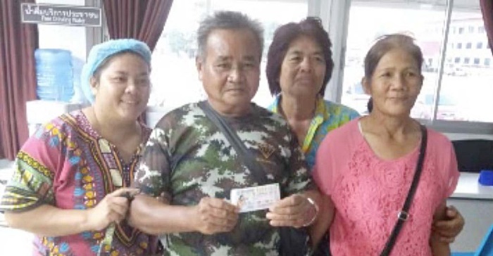 ถูกรางวัลที่ 1