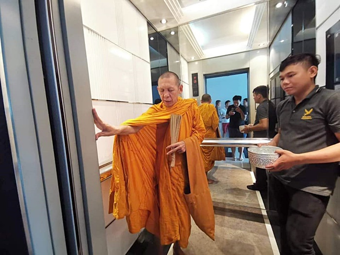 คอนโด น้ำอุ่น 