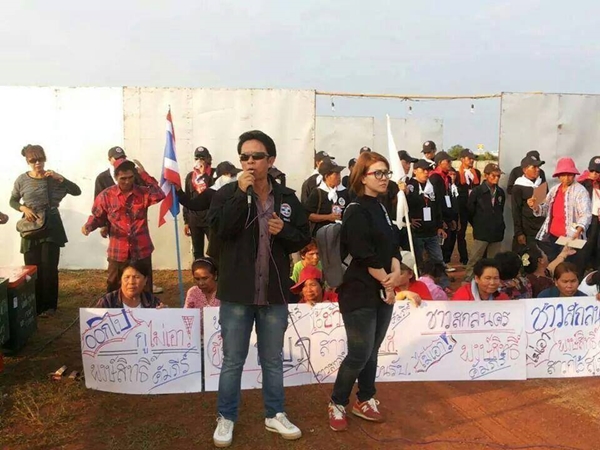 เสื้อแดง สกลนคร บุกขวางคอนเสิร์ต ปู พงษ์สิทธิ์ คำภีร์