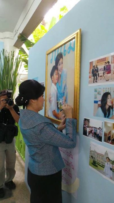 ยิ่งลักษณ์ ชินวัตร ร่วมงานวันแม่ ที่โรงเรียนน้องไปป์