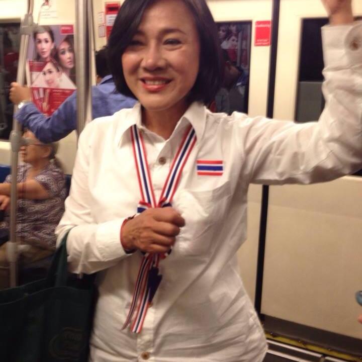 อัญชลี ไพรีรักษ์