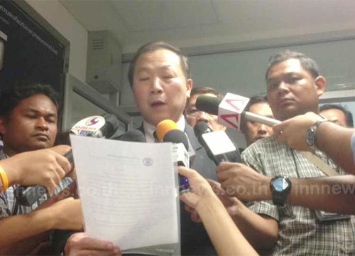 หมอเหรียญทอง แจ้งความ ปอท. เอาผิด โรส หมิ่นสถาบัน