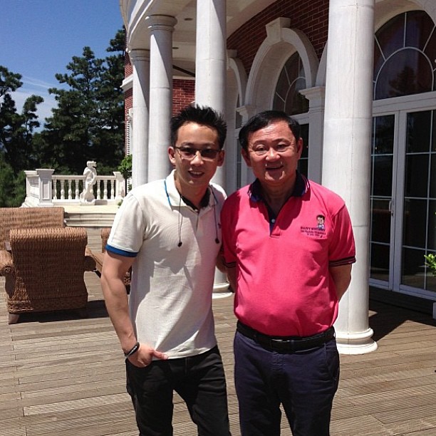 วันเกิดทักษิณ 64 ปี