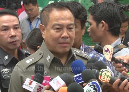 สมยศ พุ่มพันธุ์ม่วง