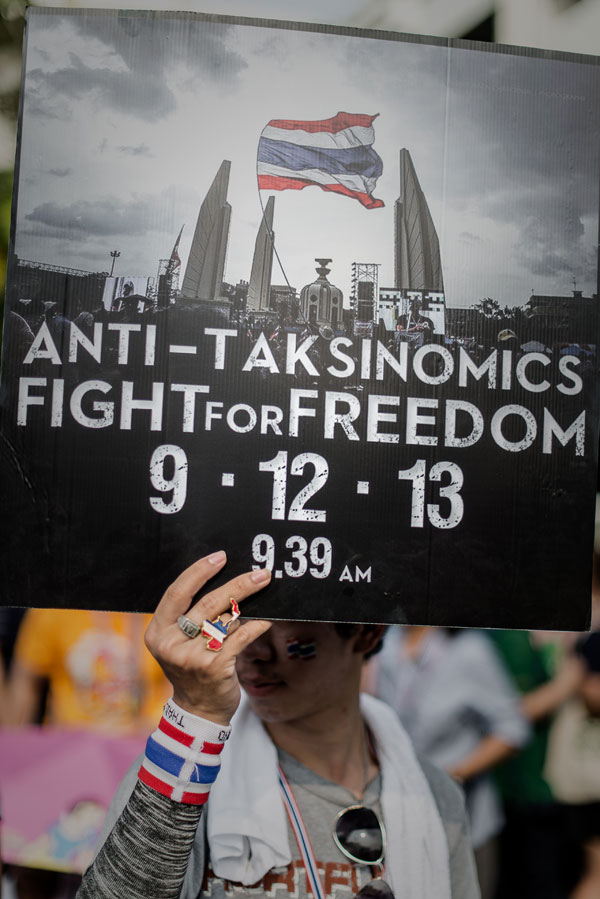 ยิ่งลักษณ์ ชินวัตร เปิดใจพร้อมน้ำตาคลอเบ้า  พยายามถอยและทำถึงที่สุดแล้ว 