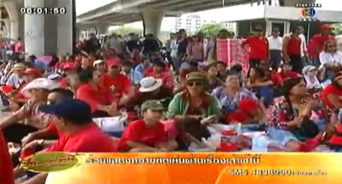 เสื้อแดงชุมนุม กว่า 200 คน บุกหน้าศาล รธน. เรียกร้องยุติการทำหน้าที่