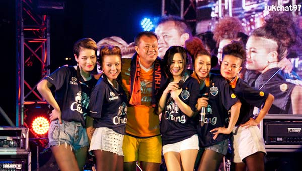 สงกรานต์บุรีรัมย์