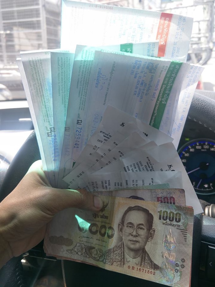 เจ้ามือหวยขายสมบัติ