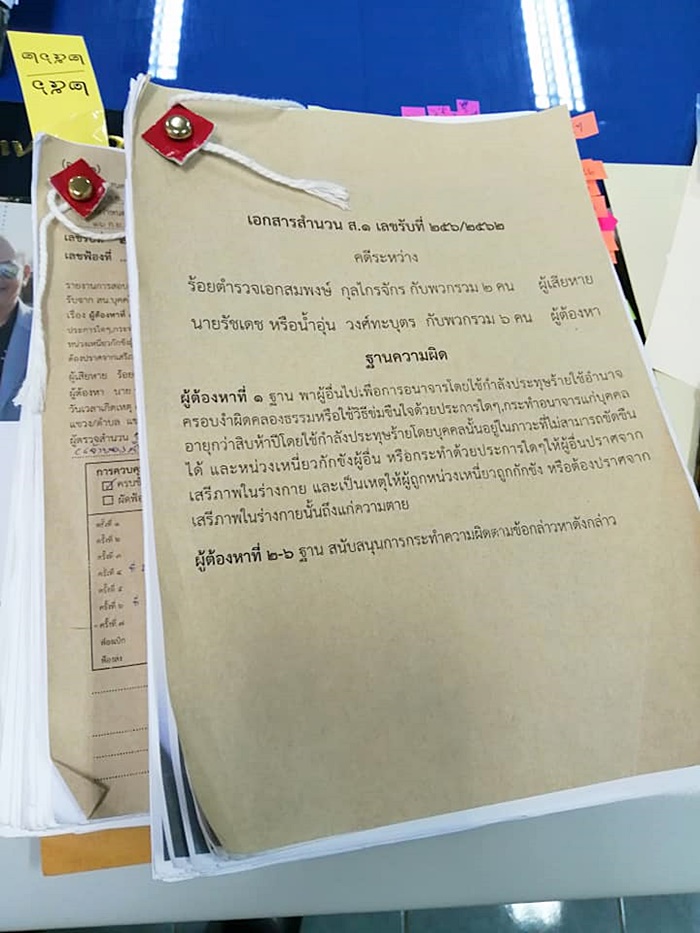 คดีลัลลาเบล 