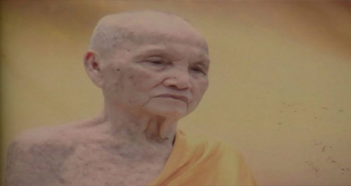 หลวงปู่จาม มหาปุณโญ