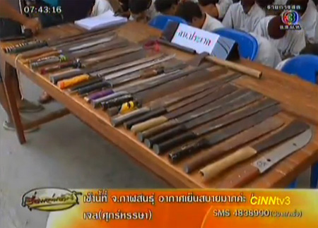  รวบ 53 นักเรียน ช่างอต-เทคโนฯ บางกะปิ พกอาวุธพร้อมลุย