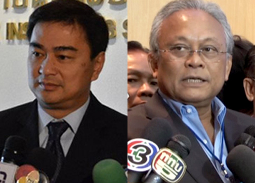 ดีเอสไอยัน