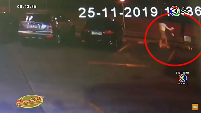 โจรฉกกระเป๋า  