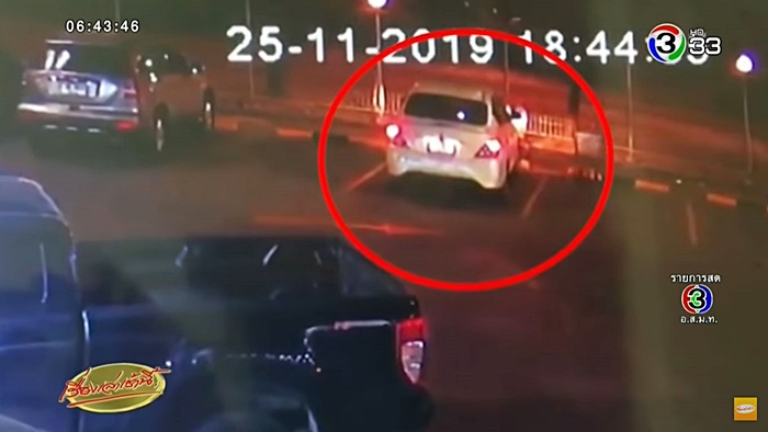 โจรฉกกระเป๋า  