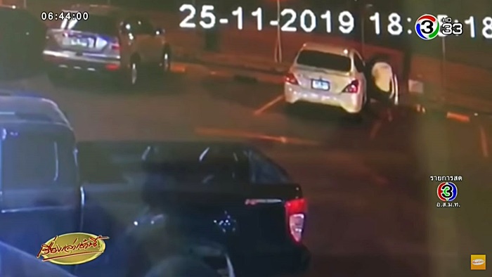 โจรฉกกระเป๋า  