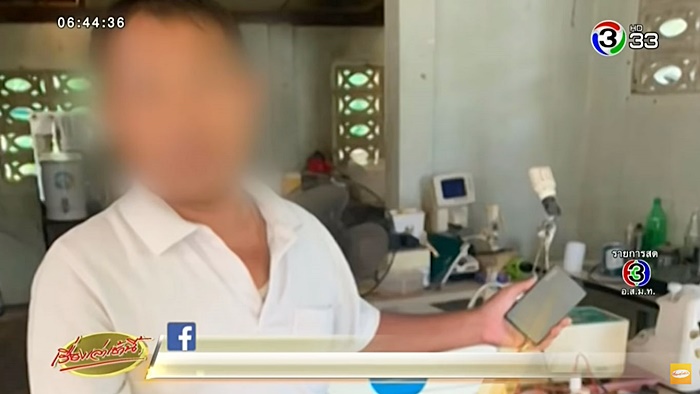 โจรฉกกระเป๋า  