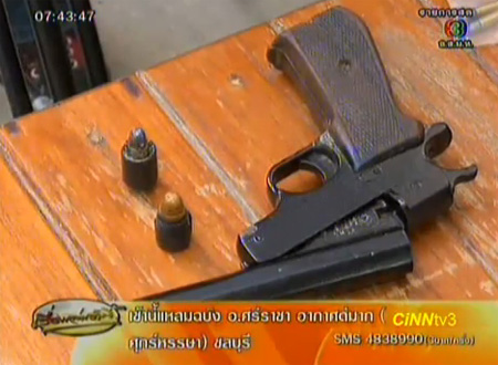  รวบ 53 นักเรียน ช่างอต-เทคโนฯ บางกะปิ พกอาวุธพร้อมลุย