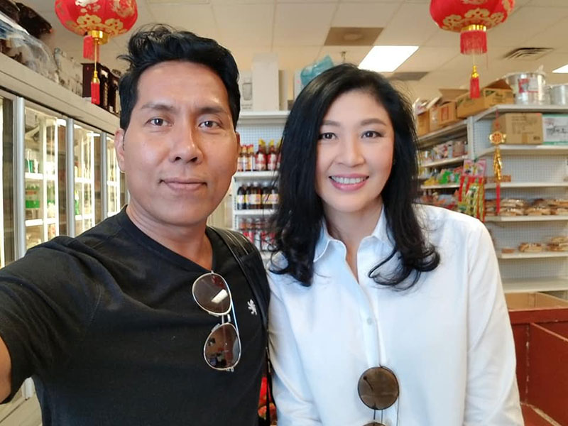 ยิ่งลักษณ์ ชินวัตร